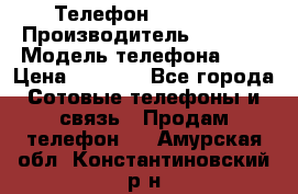 Телефон iPhone 5 › Производитель ­ Apple › Модель телефона ­ 5 › Цена ­ 8 000 - Все города Сотовые телефоны и связь » Продам телефон   . Амурская обл.,Константиновский р-н